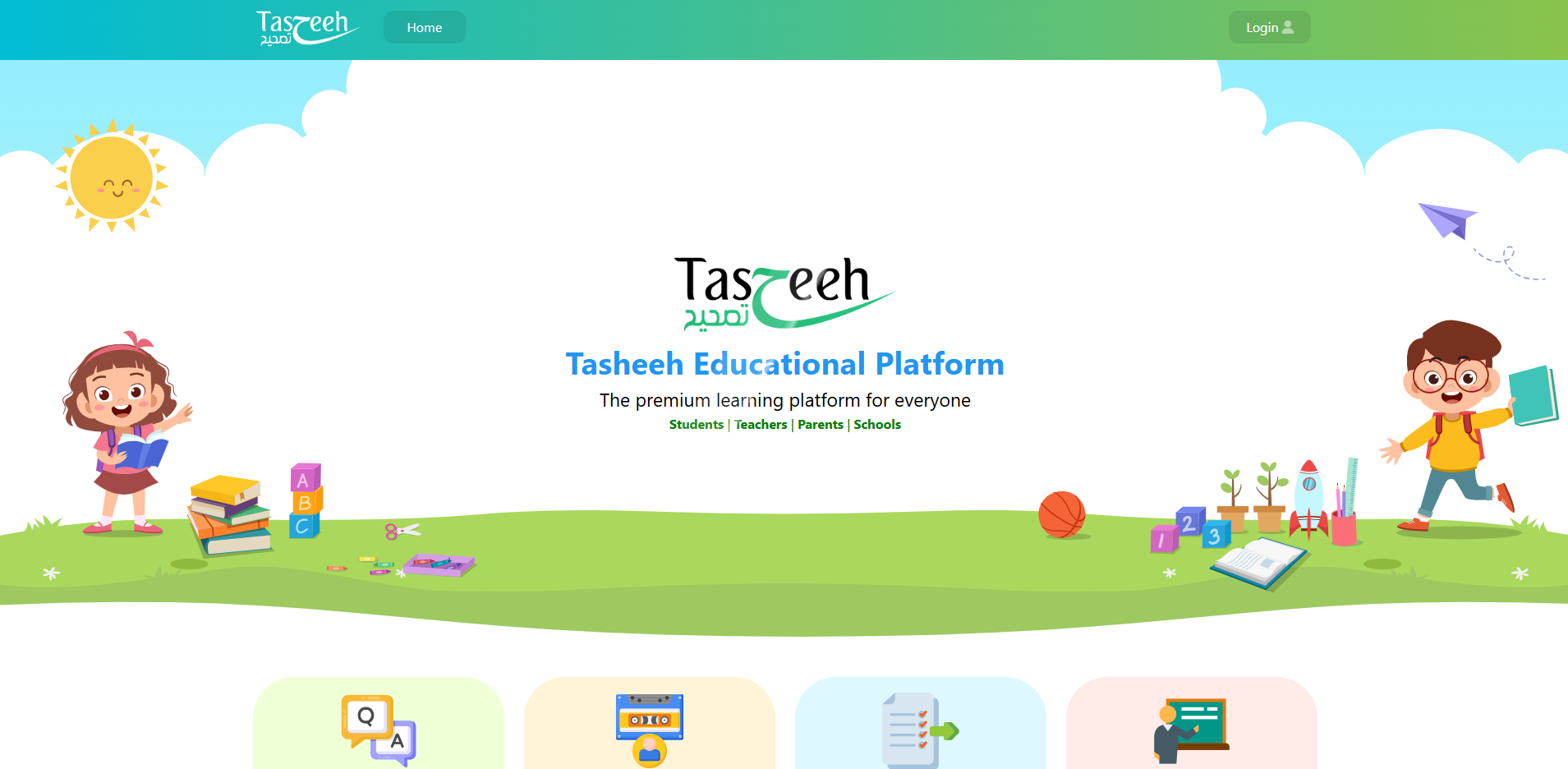 tasheeh